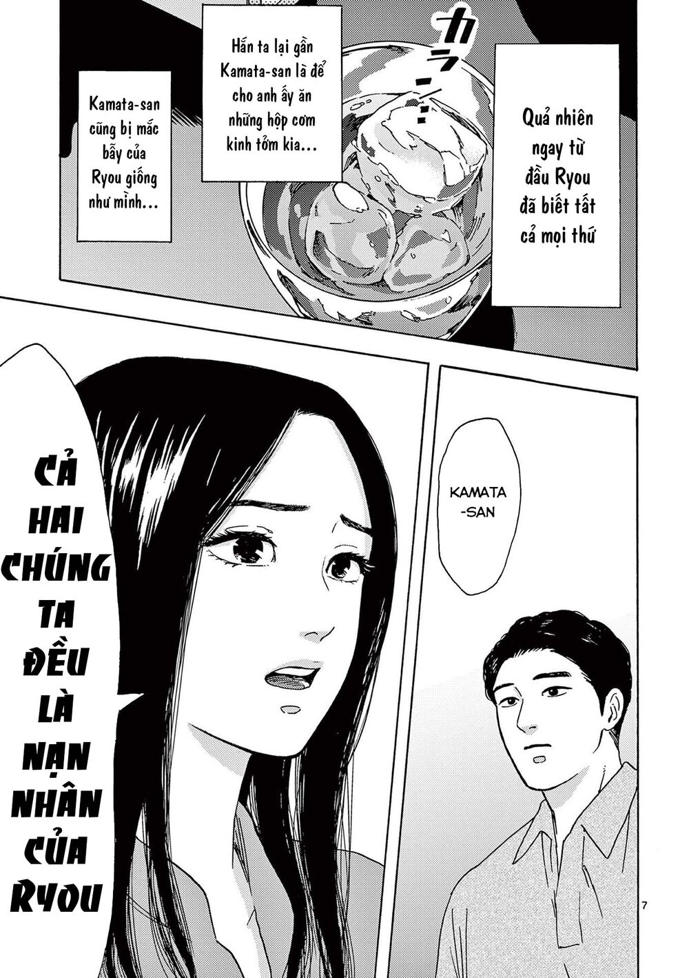 Watakushi no Otto wa Reitou koni Nemuteiru: Chapter 10
