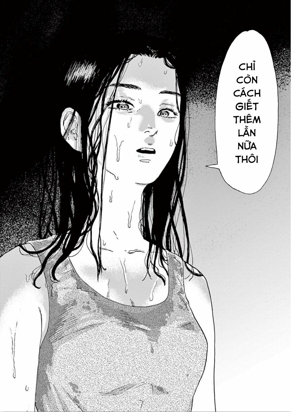 Watakushi no Otto wa Reitou koni Nemuteiru: Chapter 2.2