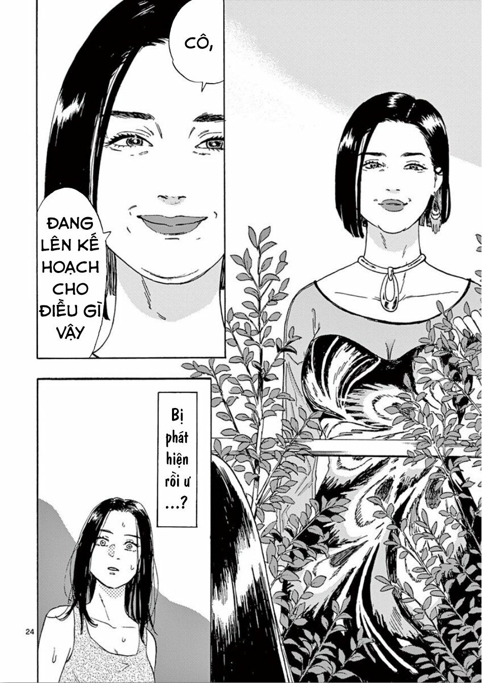 Watakushi no Otto wa Reitou koni Nemuteiru: Chapter 2.2