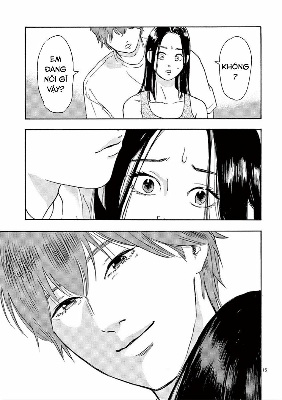 Watakushi no Otto wa Reitou koni Nemuteiru: Chapter 2.2