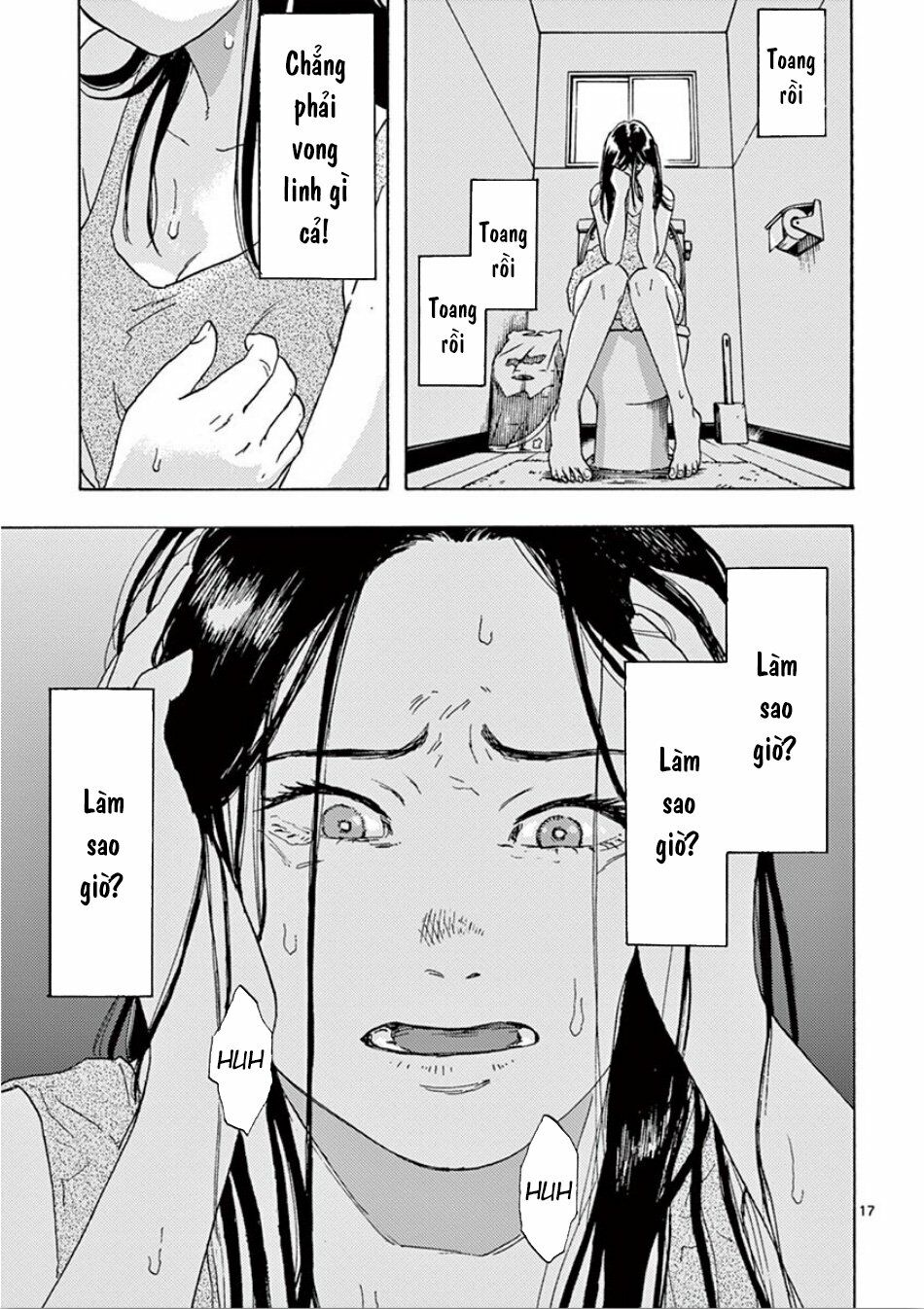 Watakushi no Otto wa Reitou koni Nemuteiru: Chapter 2.2