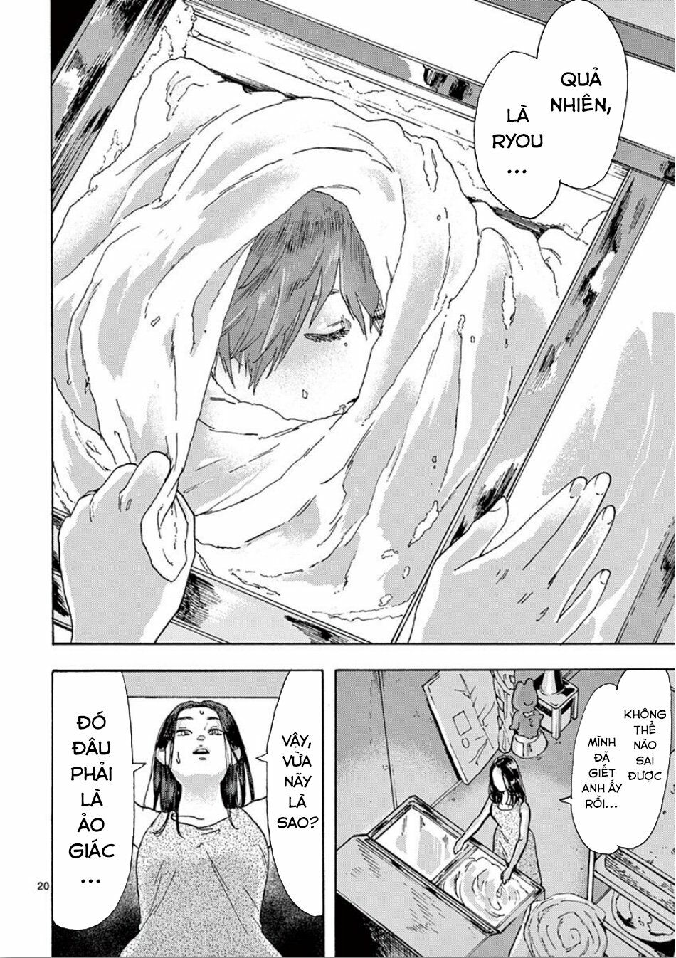 Watakushi no Otto wa Reitou koni Nemuteiru: Chapter 2.2