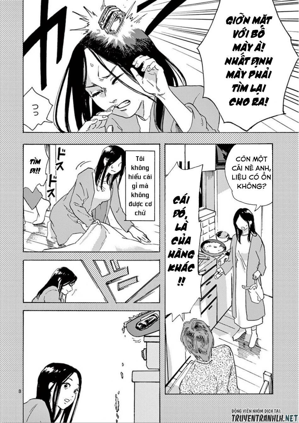 Watakushi no Otto wa Reitou koni Nemuteiru: Chapter 4
