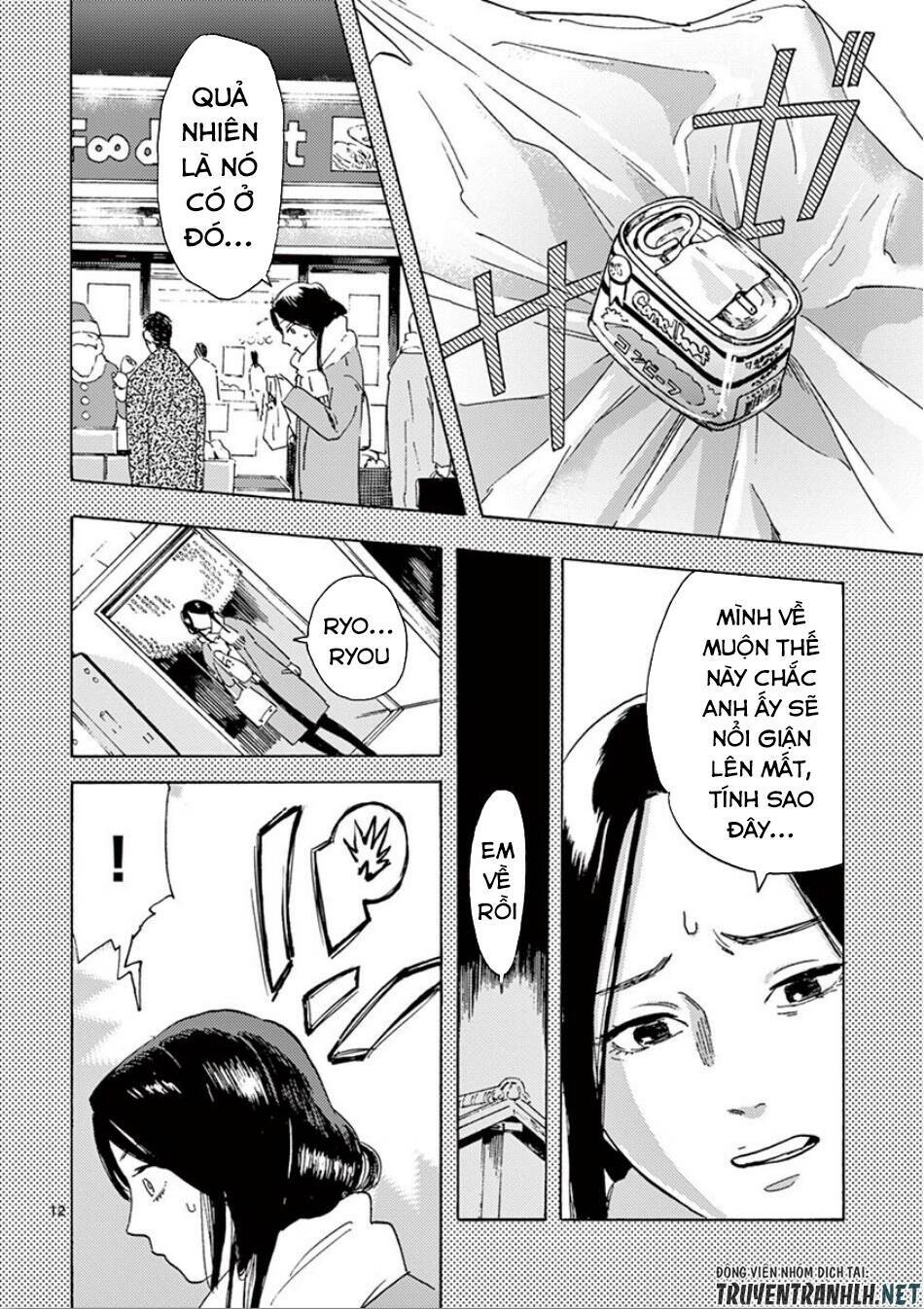 Watakushi no Otto wa Reitou koni Nemuteiru: Chapter 4