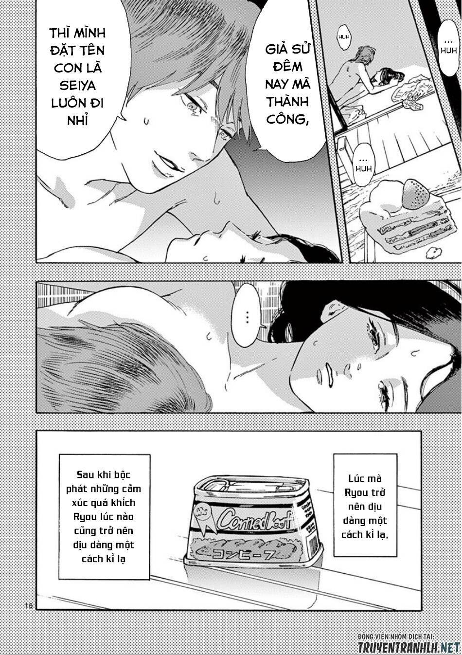 Watakushi no Otto wa Reitou koni Nemuteiru: Chapter 4