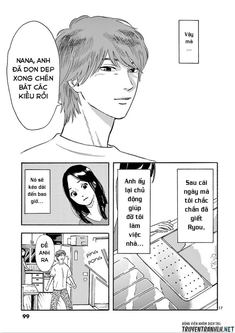 Watakushi no Otto wa Reitou koni Nemuteiru: Chapter 4