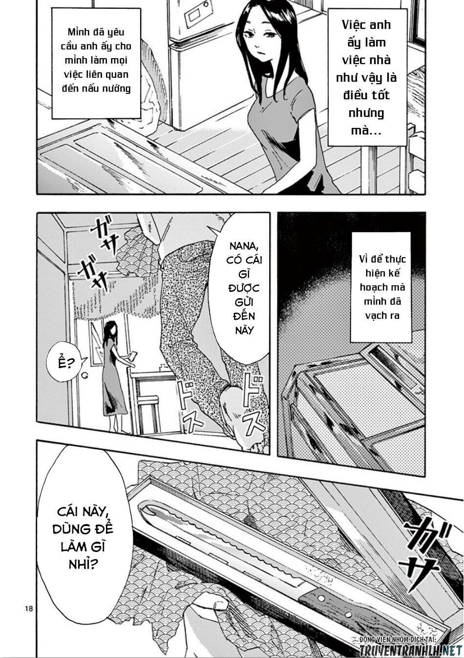 Watakushi no Otto wa Reitou koni Nemuteiru: Chapter 4