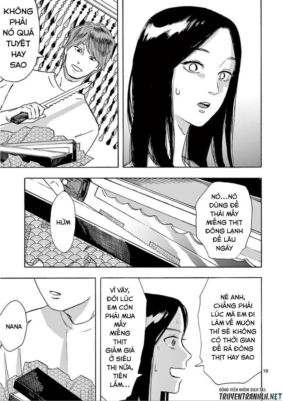 Watakushi no Otto wa Reitou koni Nemuteiru: Chapter 4
