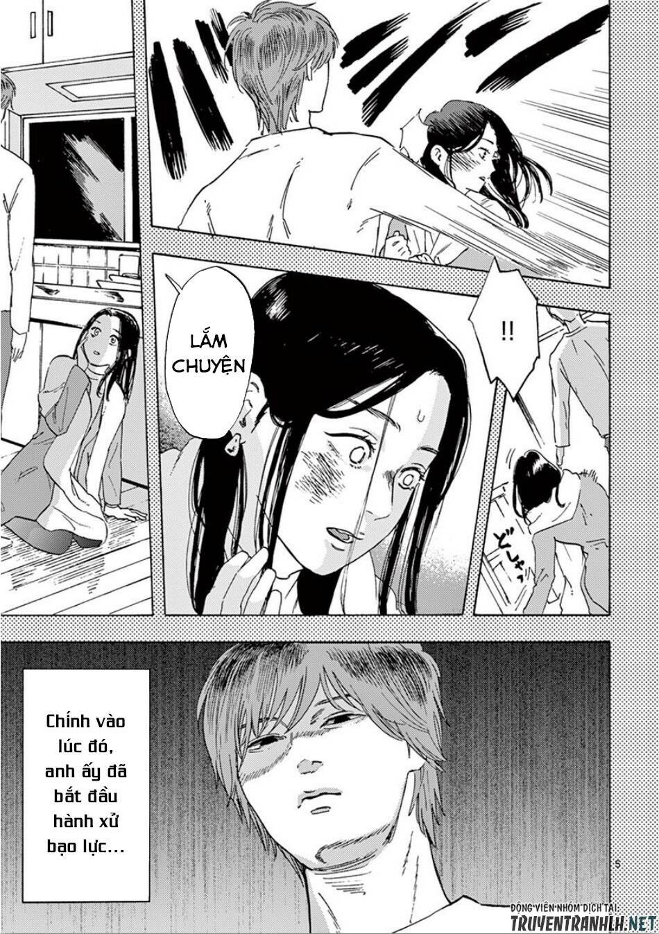 Watakushi no Otto wa Reitou koni Nemuteiru: Chapter 4