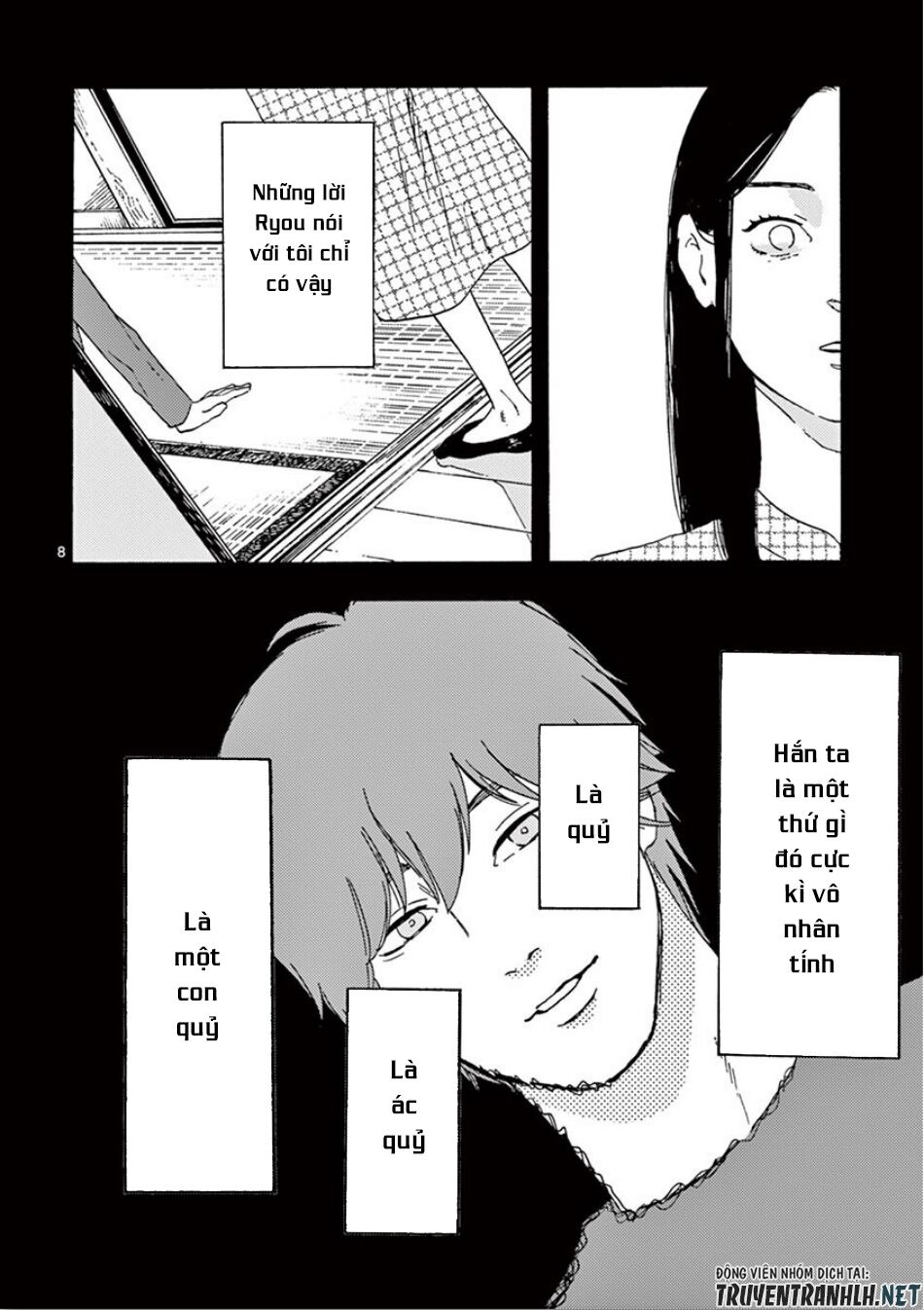 Watakushi no Otto wa Reitou koni Nemuteiru: Chapter 5