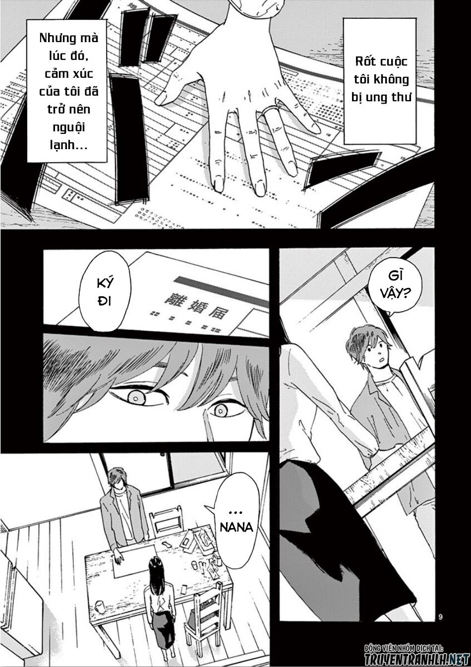 Watakushi no Otto wa Reitou koni Nemuteiru: Chapter 5