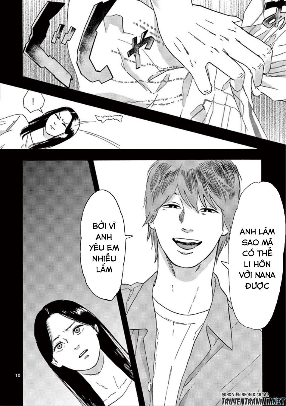 Watakushi no Otto wa Reitou koni Nemuteiru: Chapter 5