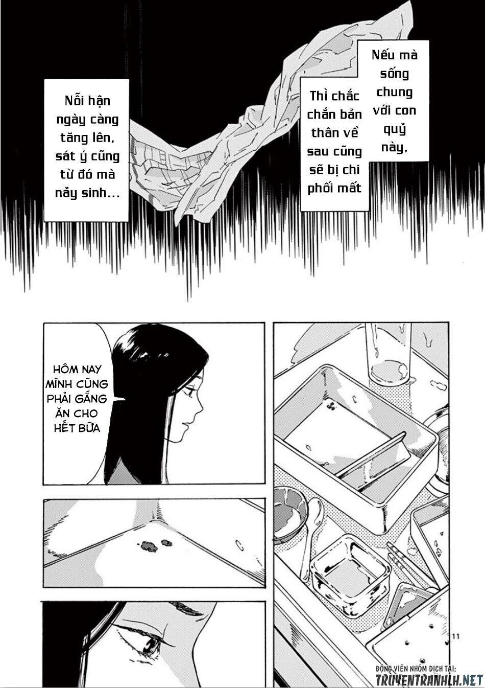 Watakushi no Otto wa Reitou koni Nemuteiru: Chapter 5