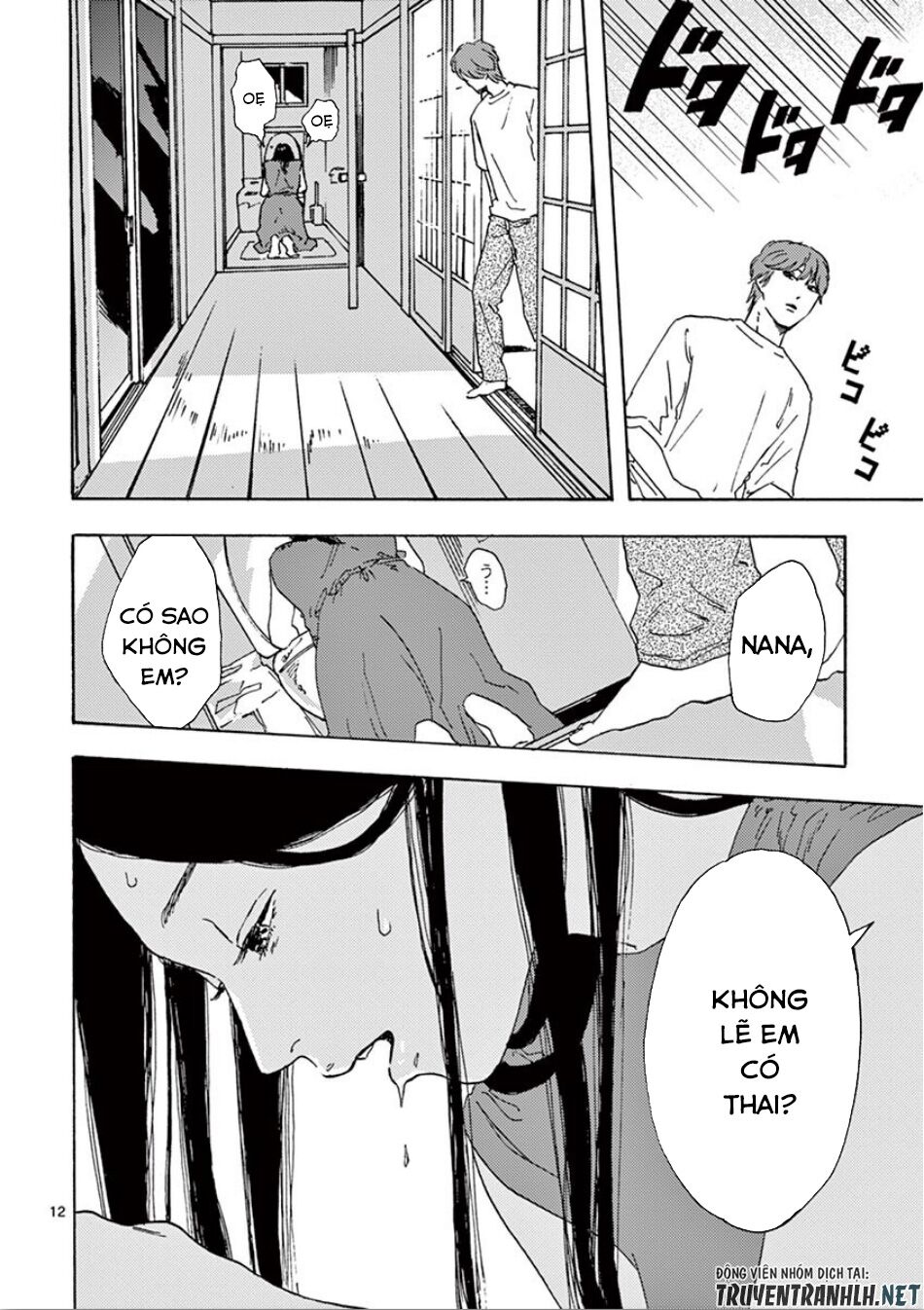 Watakushi no Otto wa Reitou koni Nemuteiru: Chapter 5