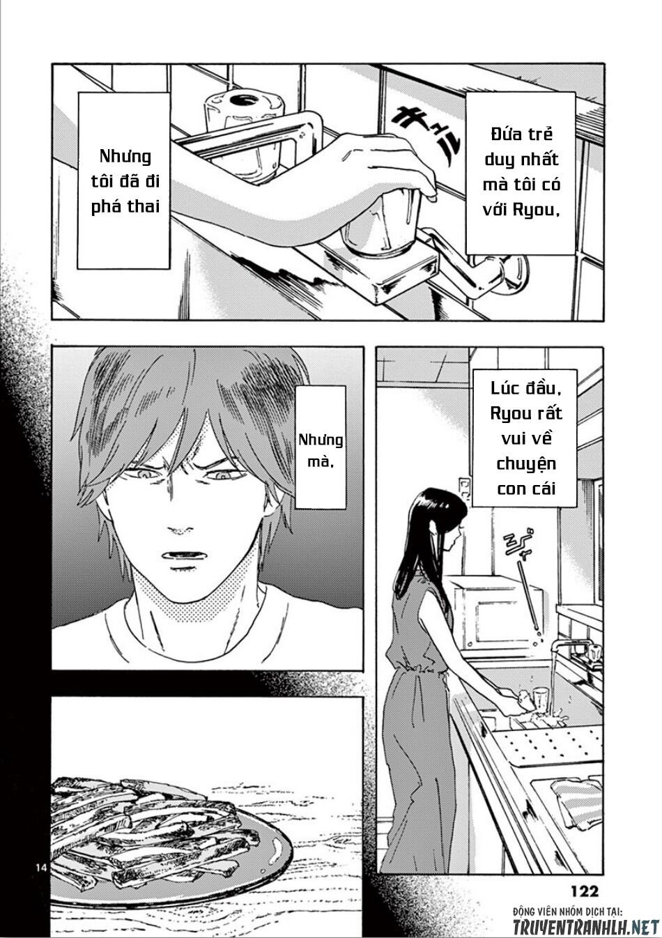 Watakushi no Otto wa Reitou koni Nemuteiru: Chapter 5