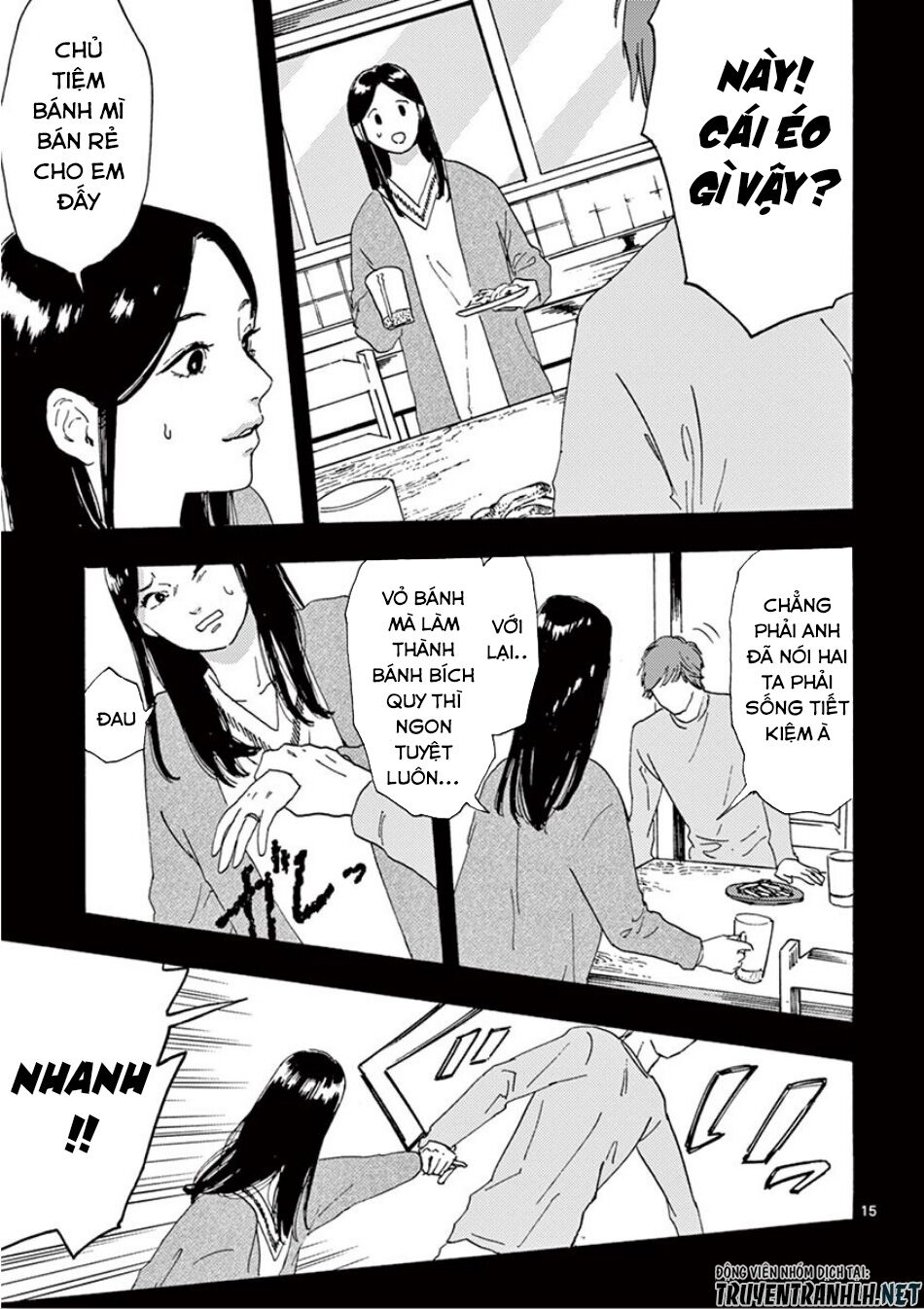 Watakushi no Otto wa Reitou koni Nemuteiru: Chapter 5