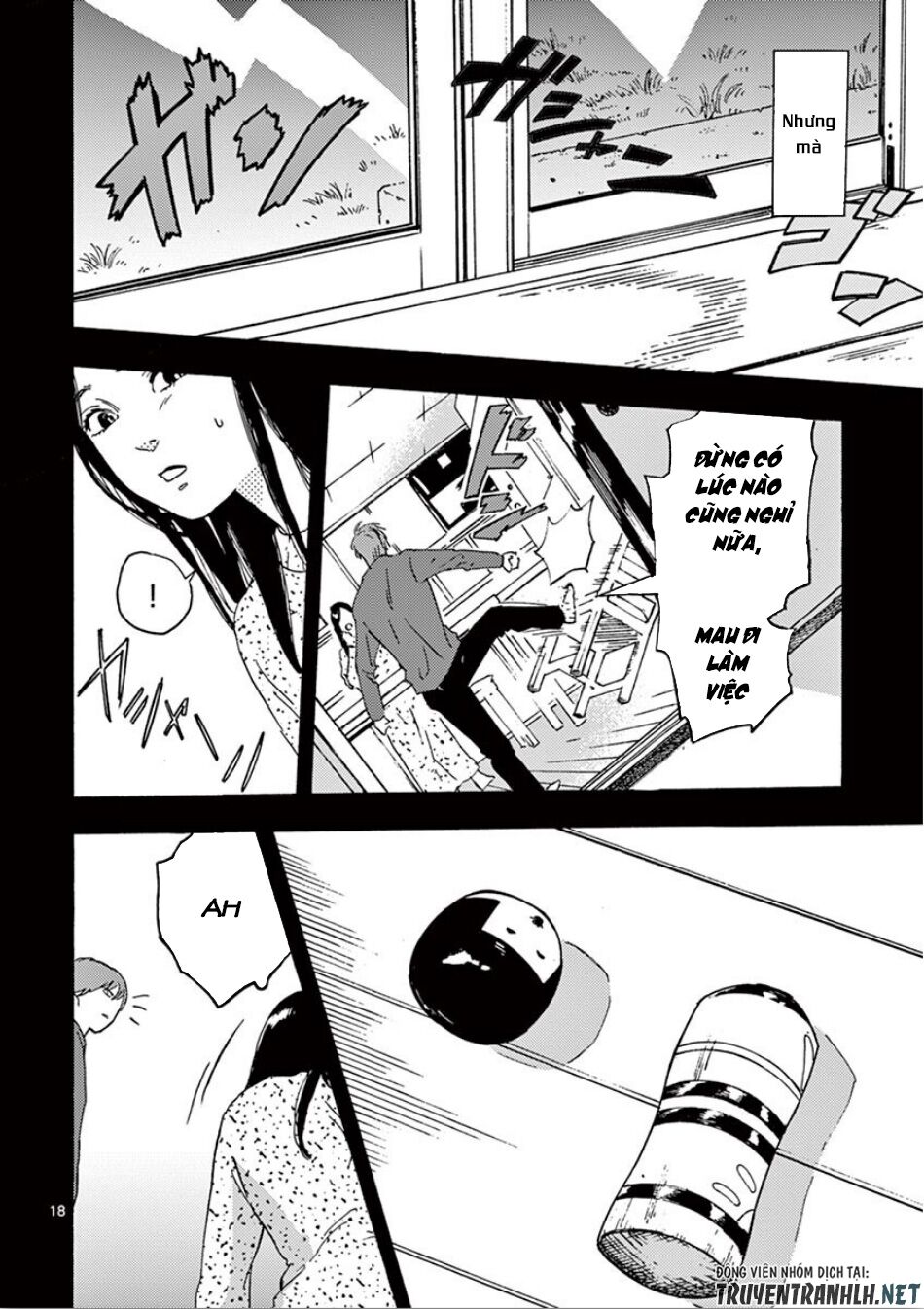 Watakushi no Otto wa Reitou koni Nemuteiru: Chapter 5