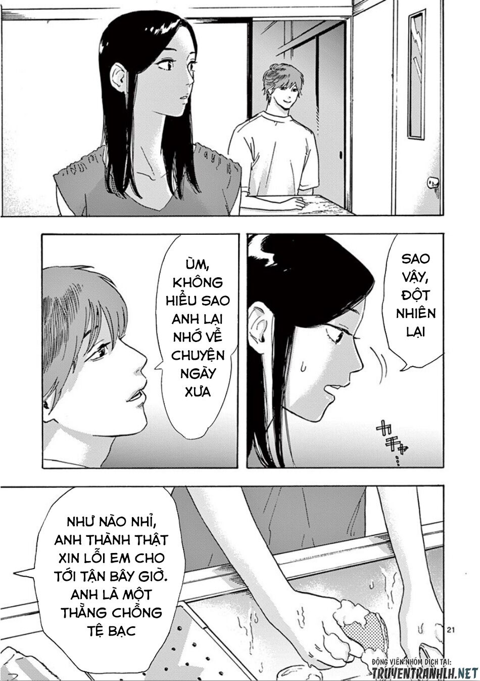 Watakushi no Otto wa Reitou koni Nemuteiru: Chapter 5