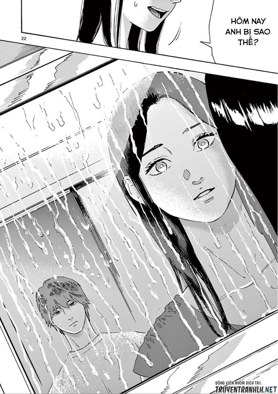 Watakushi no Otto wa Reitou koni Nemuteiru: Chapter 5
