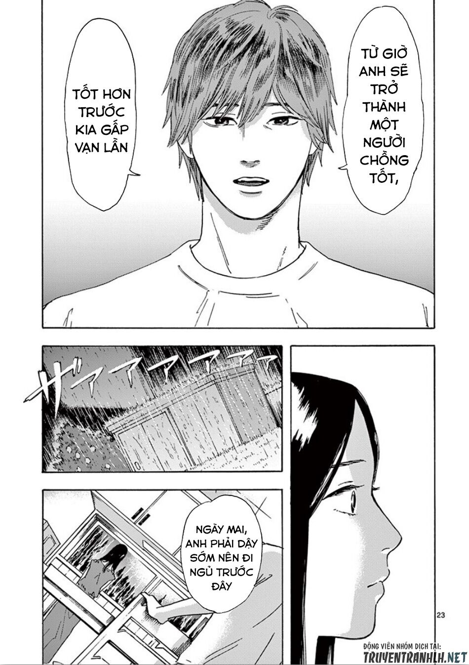 Watakushi no Otto wa Reitou koni Nemuteiru: Chapter 5