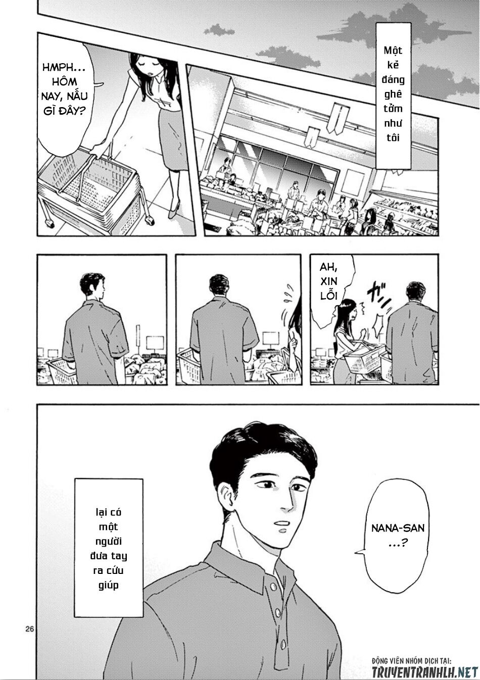 Watakushi no Otto wa Reitou koni Nemuteiru: Chapter 5