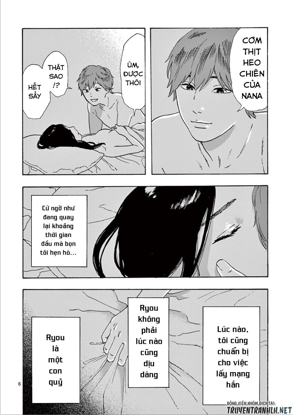 Watakushi no Otto wa Reitou koni Nemuteiru: Chapter 5