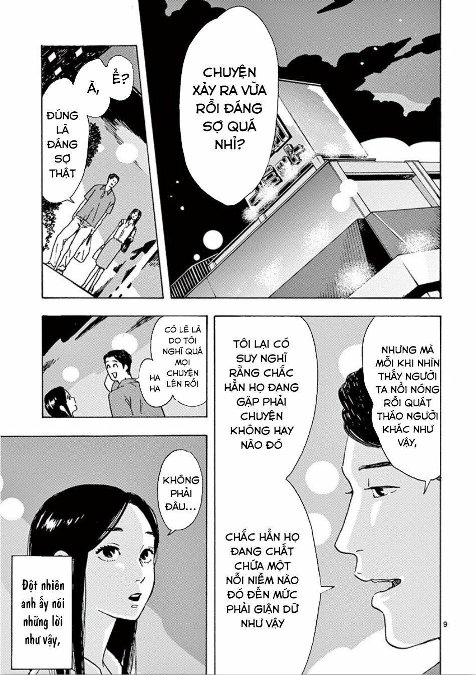 Watakushi no Otto wa Reitou koni Nemuteiru: Chapter 6
