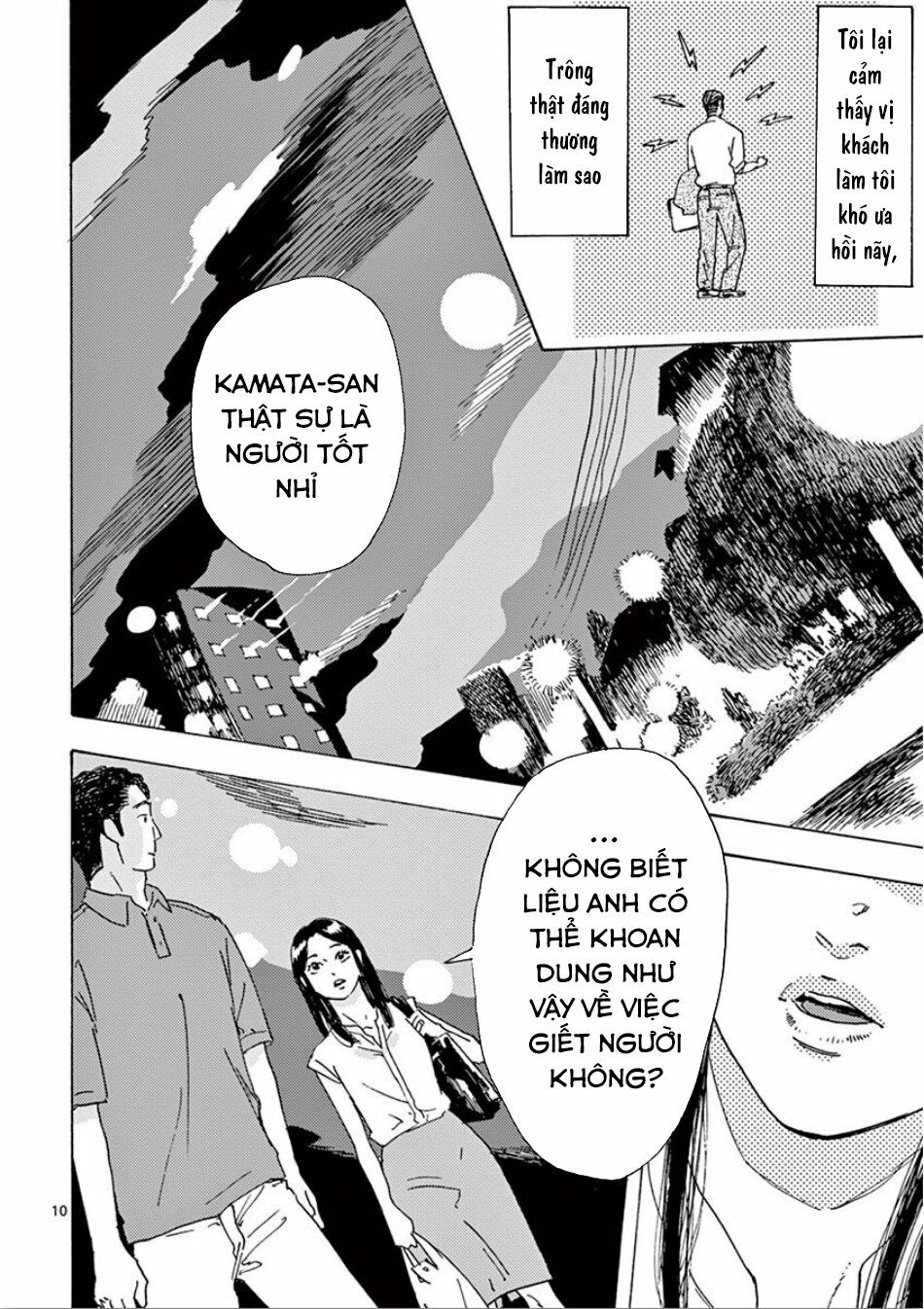 Watakushi no Otto wa Reitou koni Nemuteiru: Chapter 6