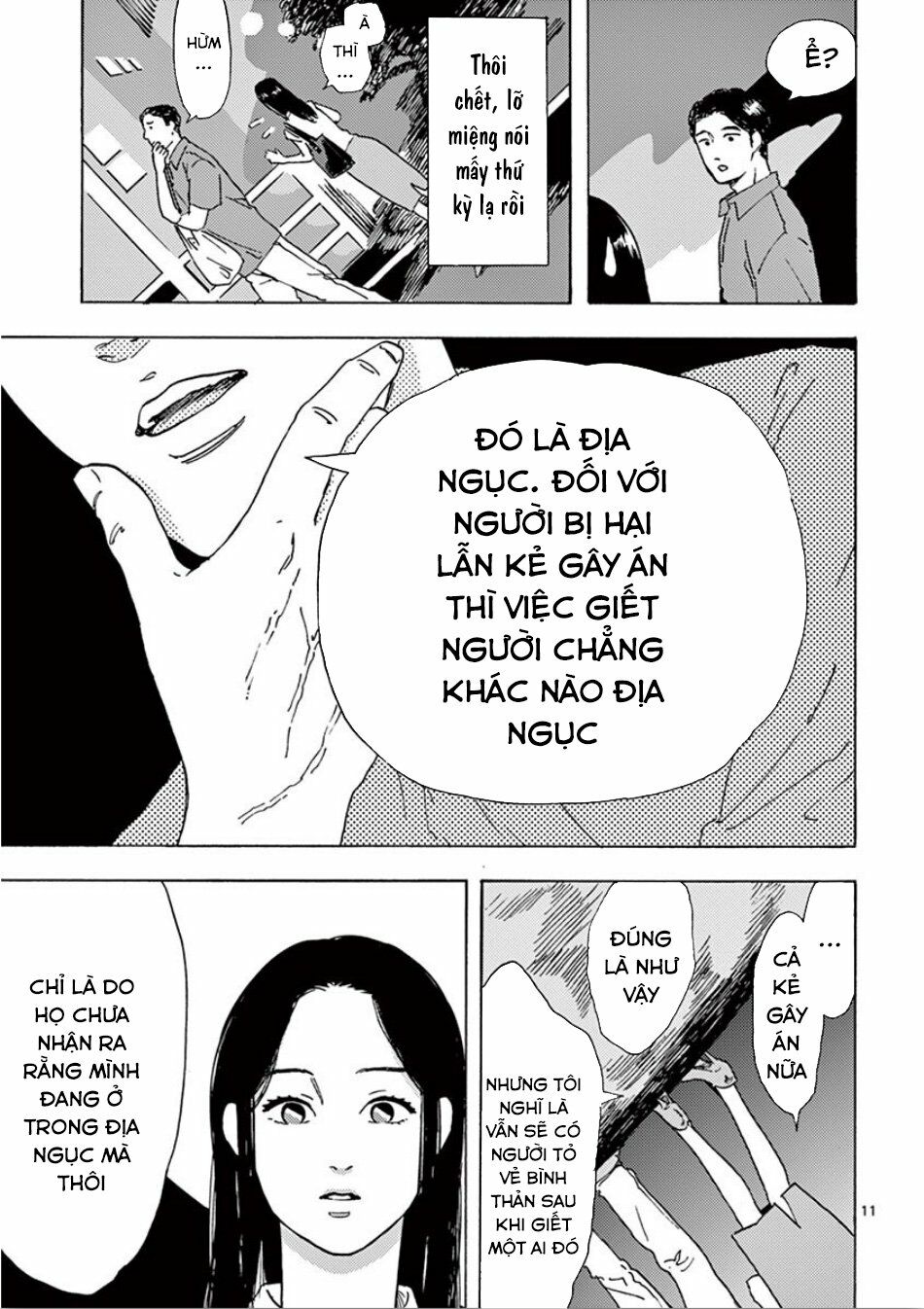 Watakushi no Otto wa Reitou koni Nemuteiru: Chapter 6