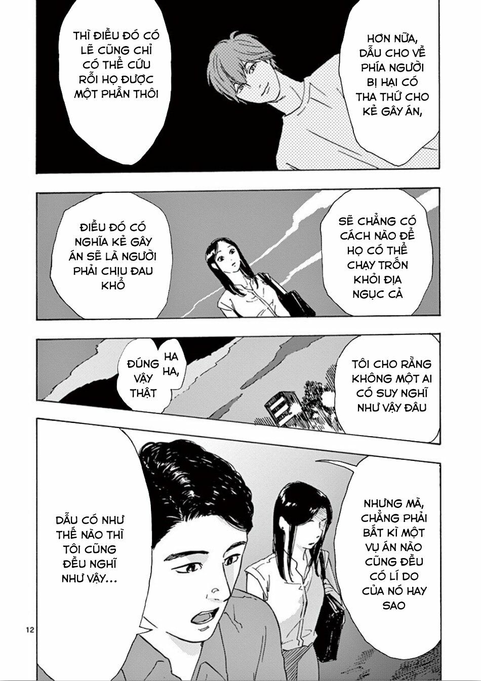 Watakushi no Otto wa Reitou koni Nemuteiru: Chapter 6