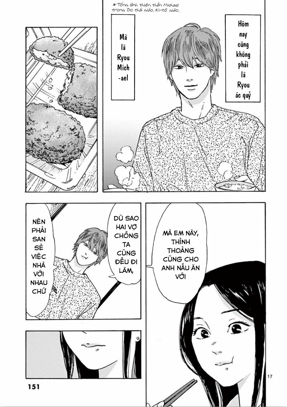 Watakushi no Otto wa Reitou koni Nemuteiru: Chapter 6