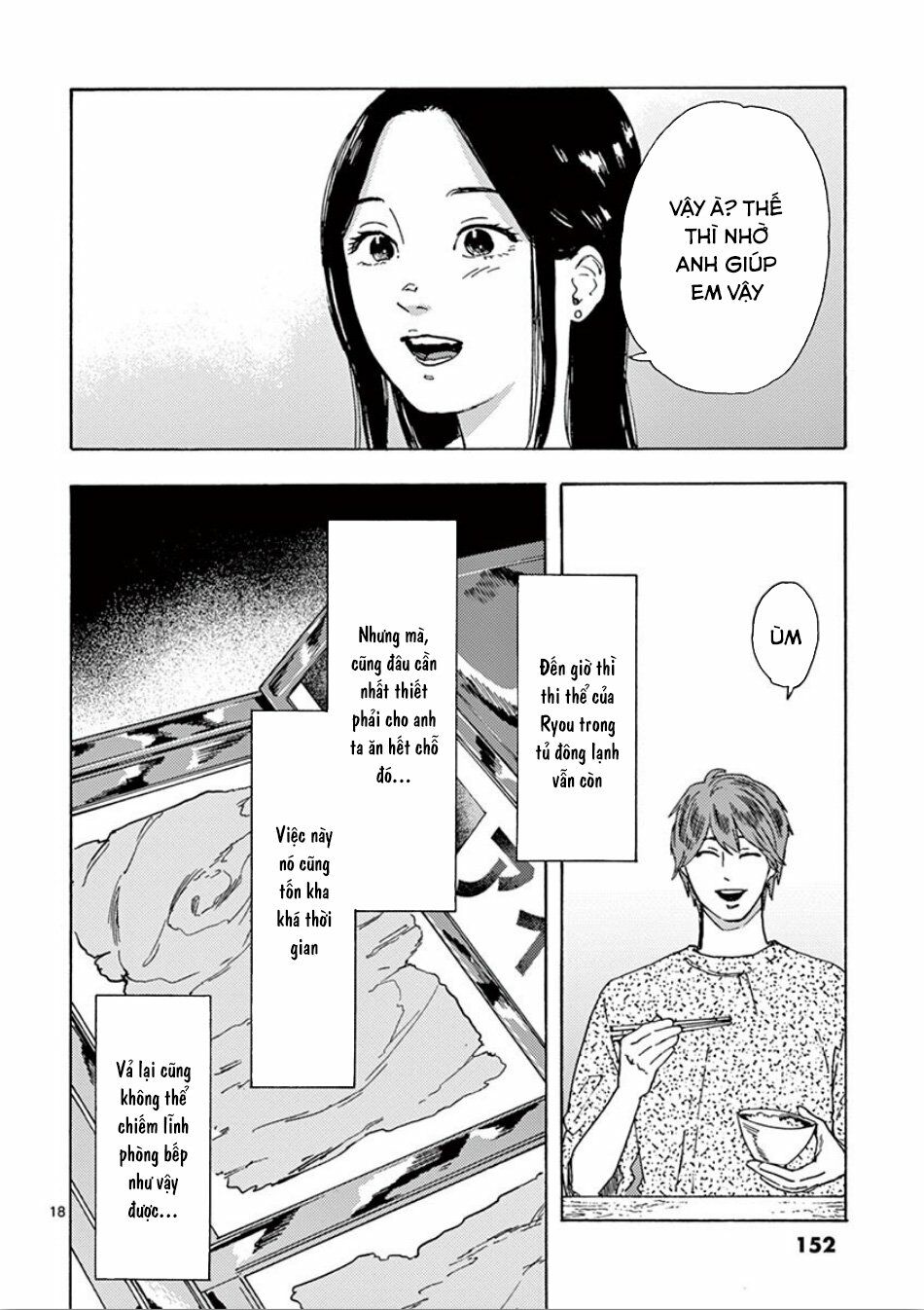 Watakushi no Otto wa Reitou koni Nemuteiru: Chapter 6