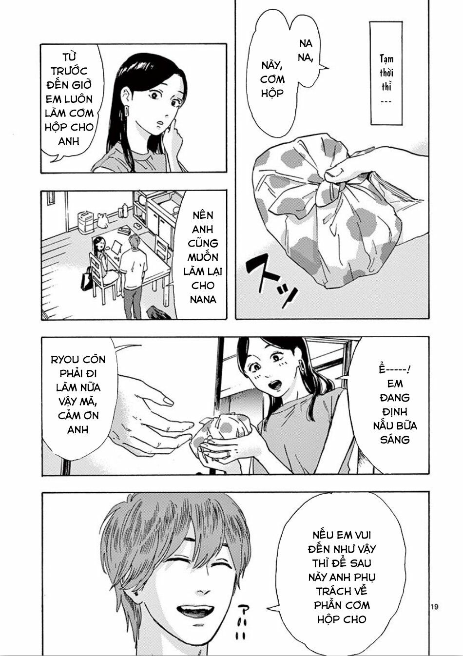 Watakushi no Otto wa Reitou koni Nemuteiru: Chapter 6