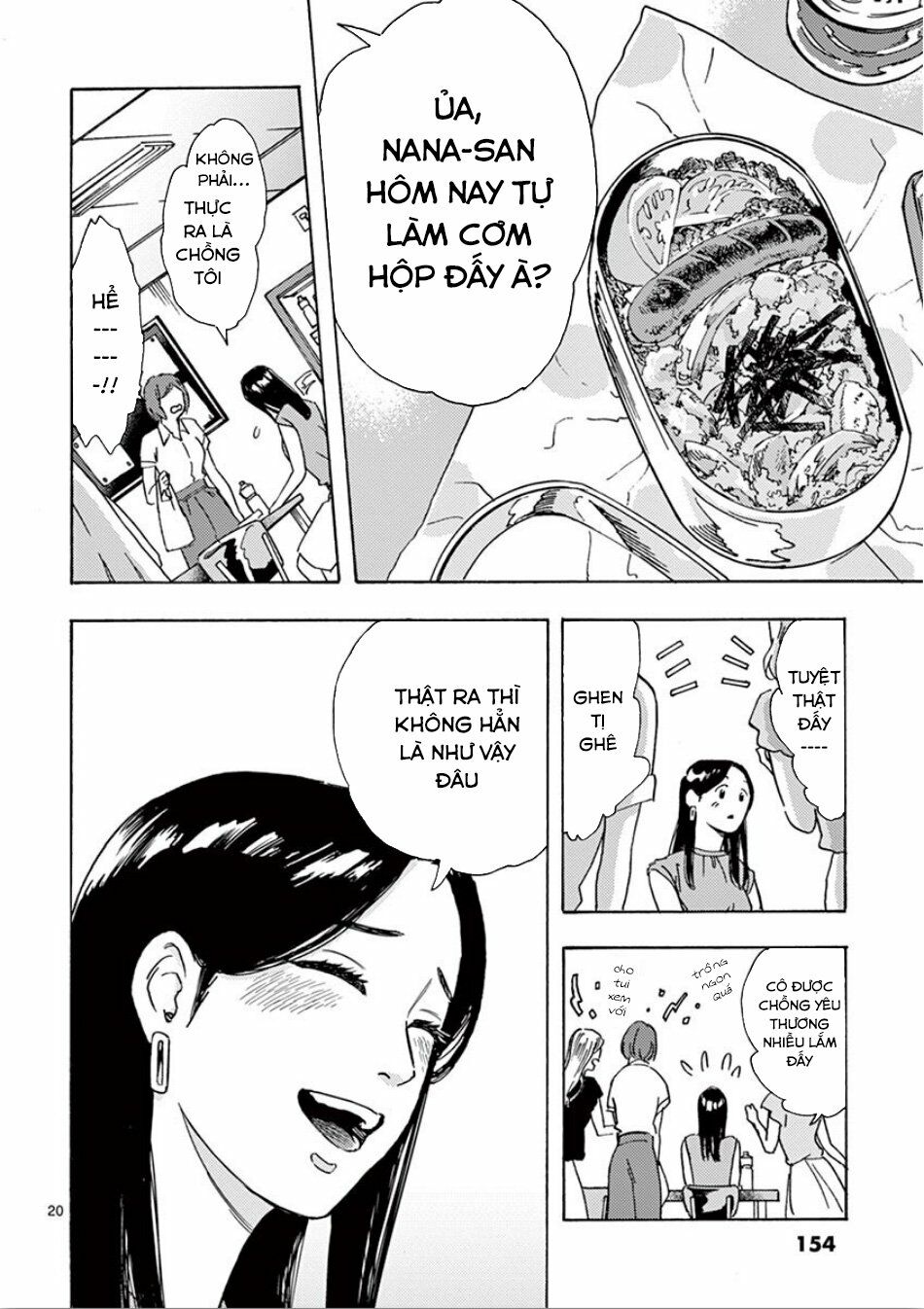 Watakushi no Otto wa Reitou koni Nemuteiru: Chapter 6