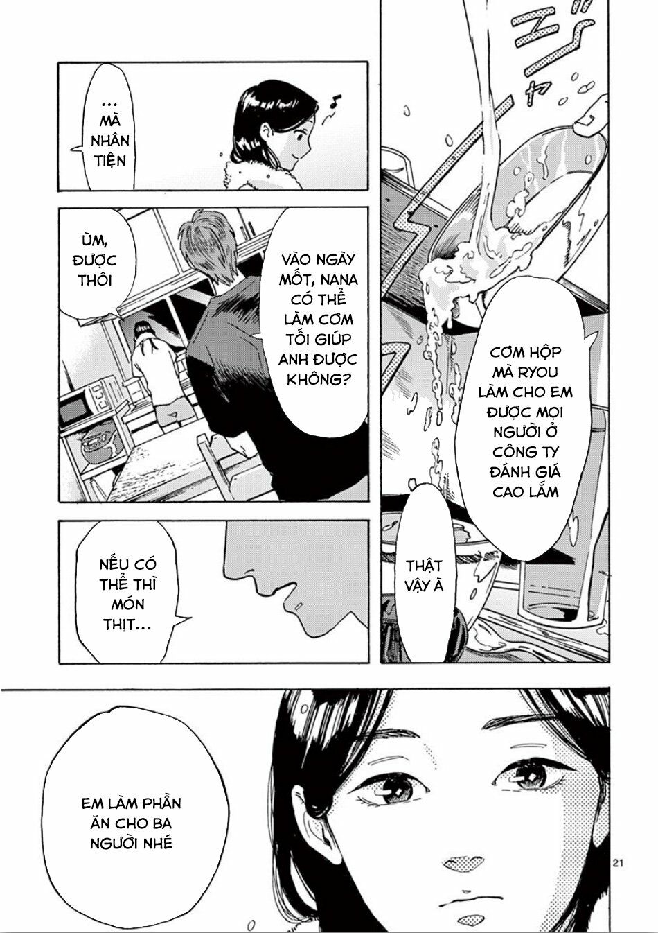 Watakushi no Otto wa Reitou koni Nemuteiru: Chapter 6