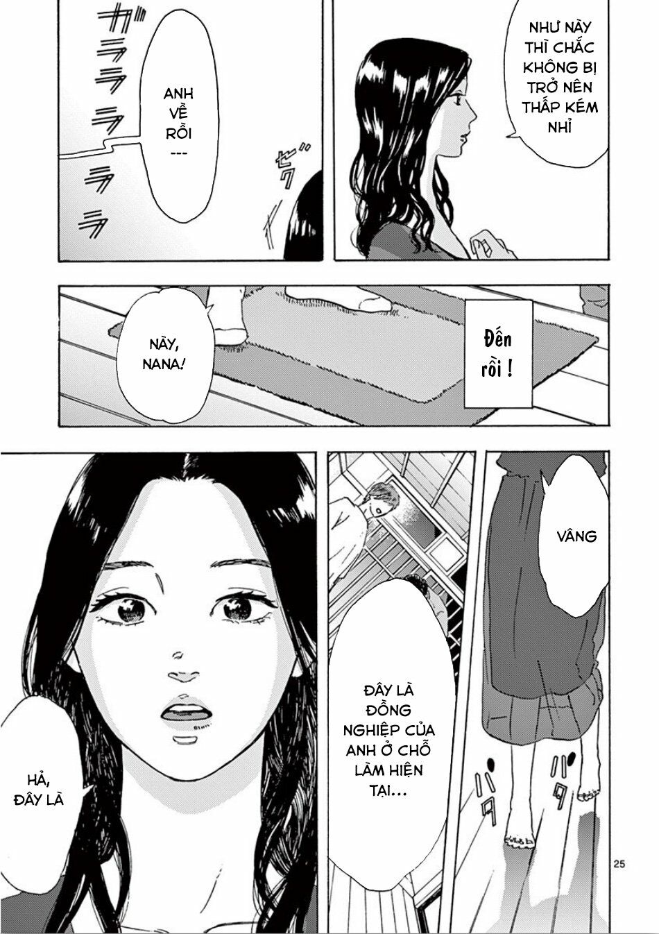 Watakushi no Otto wa Reitou koni Nemuteiru: Chapter 6