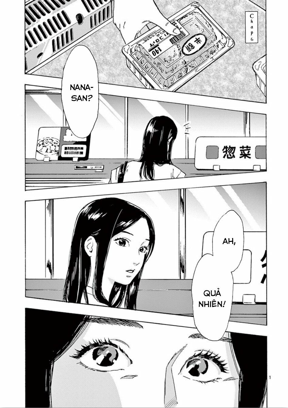 Watakushi no Otto wa Reitou koni Nemuteiru: Chapter 6