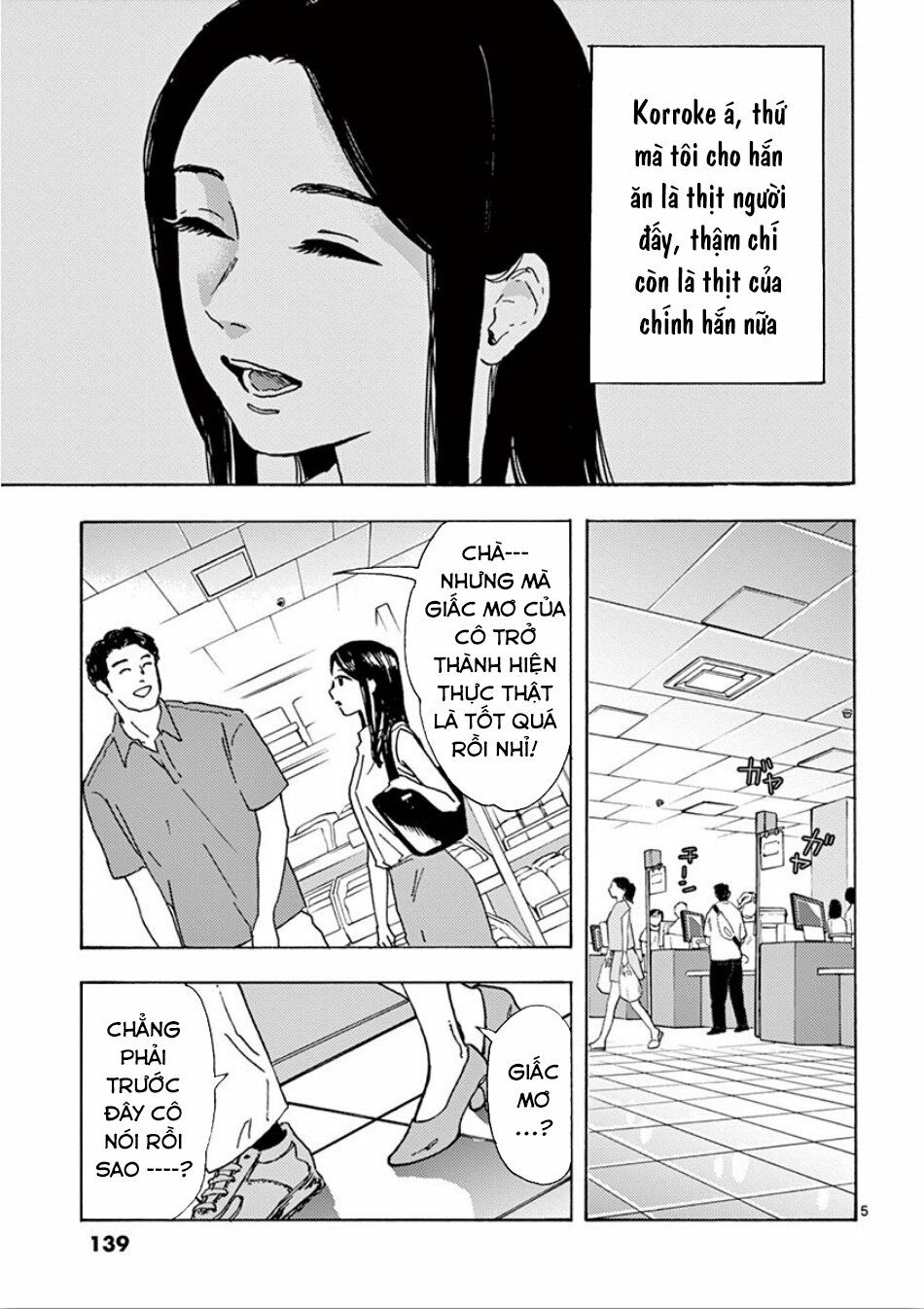 Watakushi no Otto wa Reitou koni Nemuteiru: Chapter 6