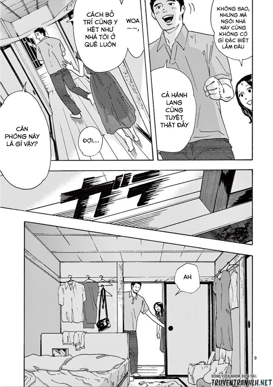 Watakushi no Otto wa Reitou koni Nemuteiru: Chapter 7