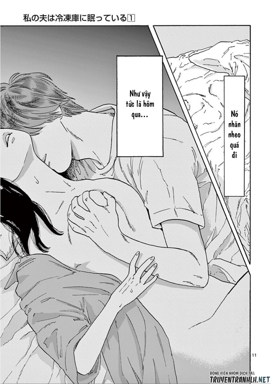 Watakushi no Otto wa Reitou koni Nemuteiru: Chapter 7
