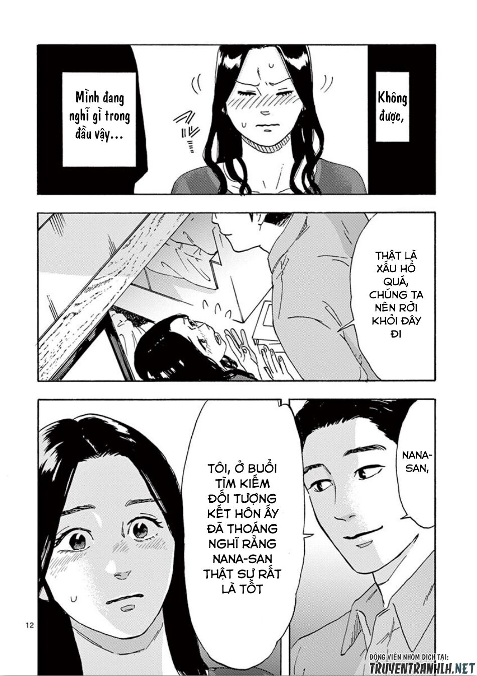 Watakushi no Otto wa Reitou koni Nemuteiru: Chapter 7