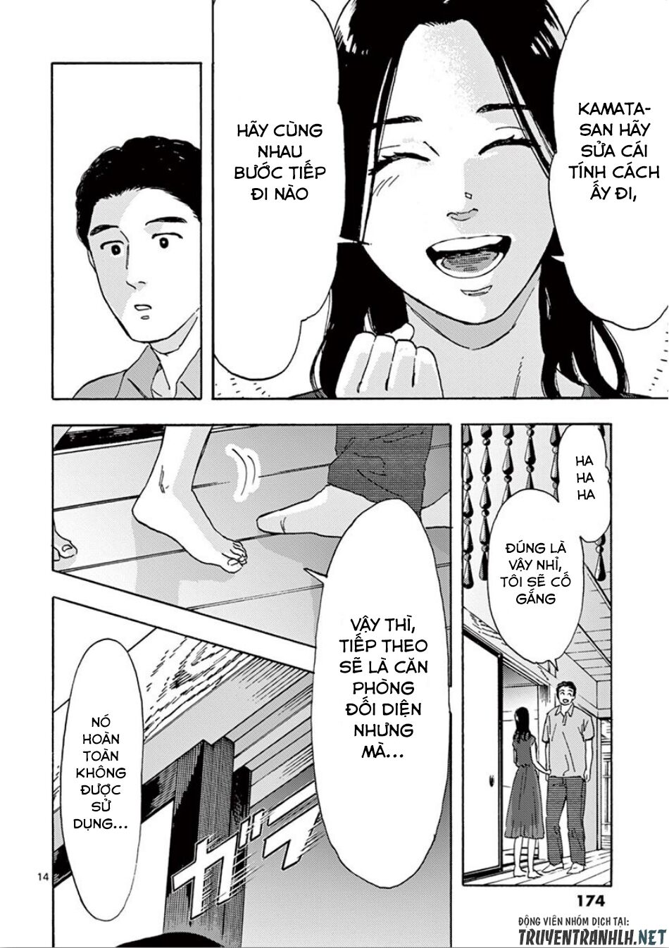 Watakushi no Otto wa Reitou koni Nemuteiru: Chapter 7