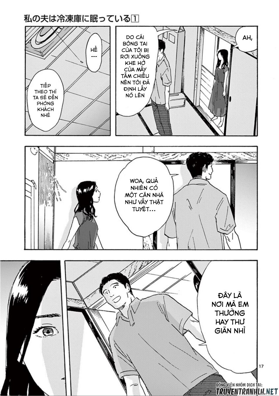 Watakushi no Otto wa Reitou koni Nemuteiru: Chapter 7