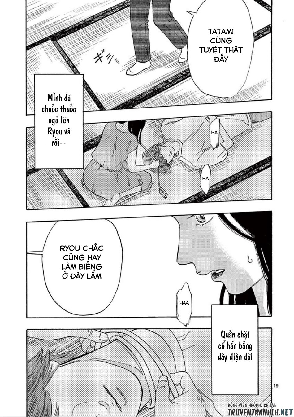 Watakushi no Otto wa Reitou koni Nemuteiru: Chapter 7