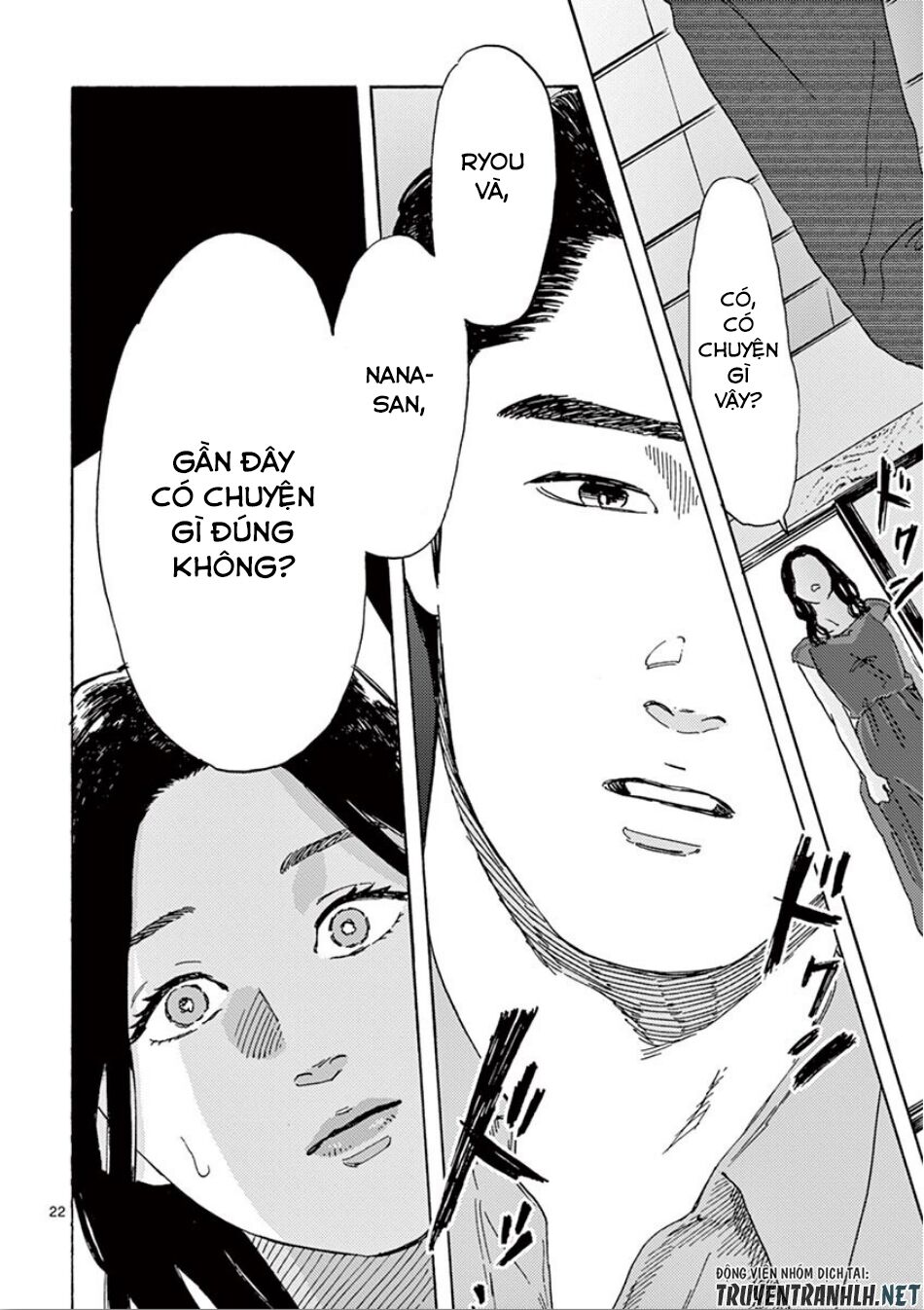 Watakushi no Otto wa Reitou koni Nemuteiru: Chapter 7