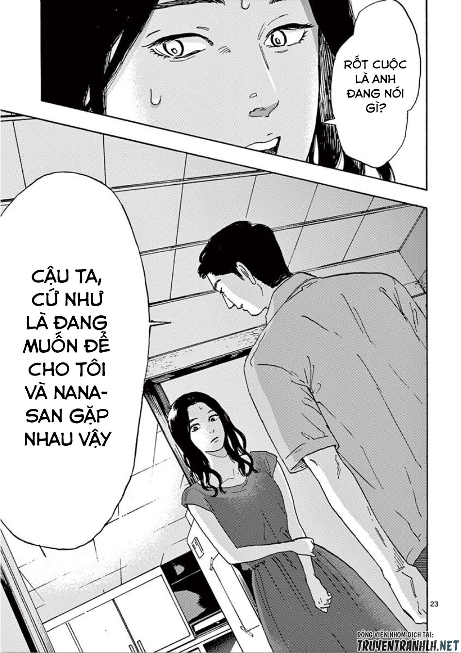 Watakushi no Otto wa Reitou koni Nemuteiru: Chapter 7