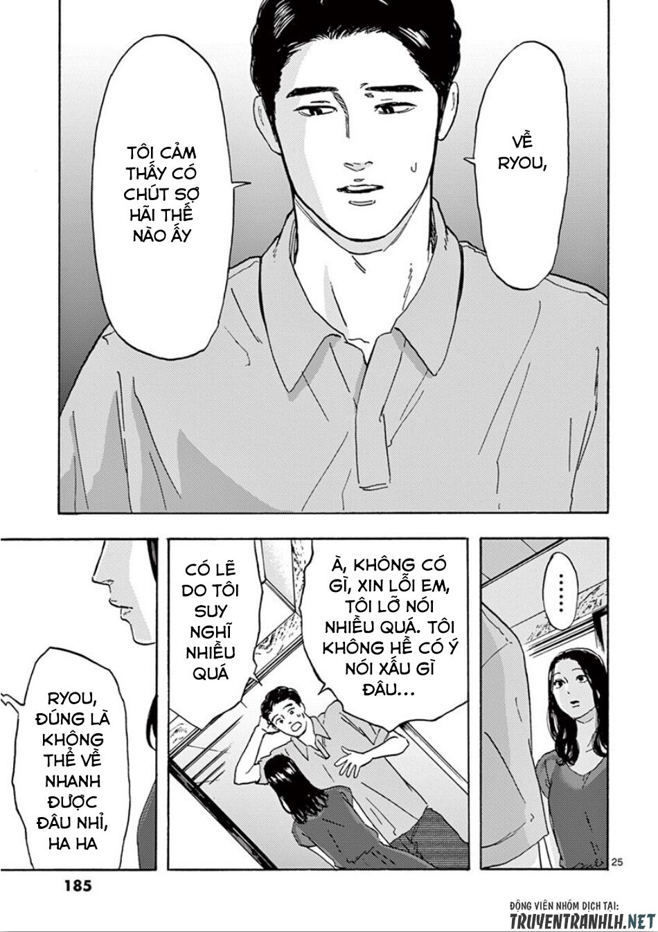 Watakushi no Otto wa Reitou koni Nemuteiru: Chapter 7
