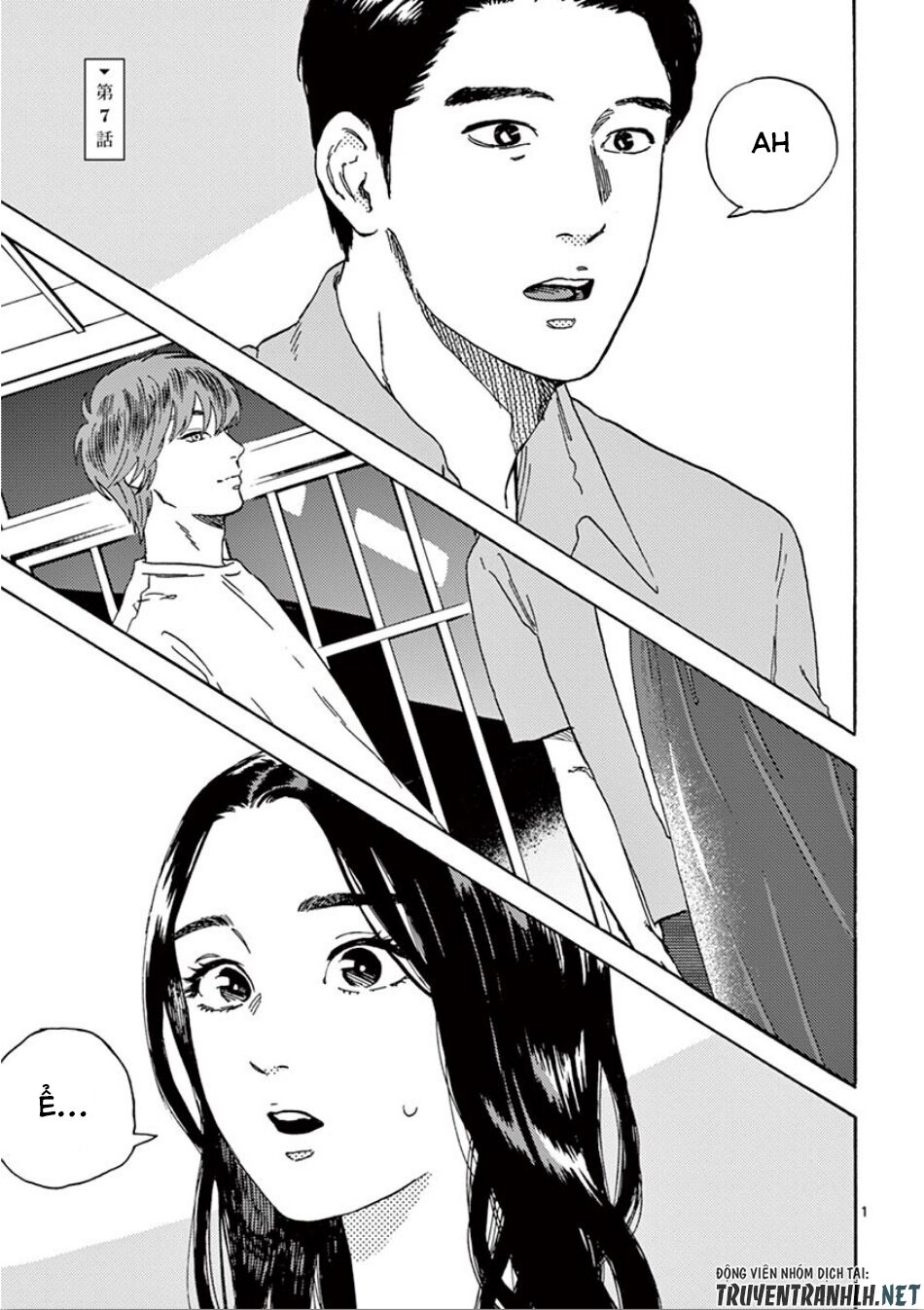 Watakushi no Otto wa Reitou koni Nemuteiru: Chapter 7