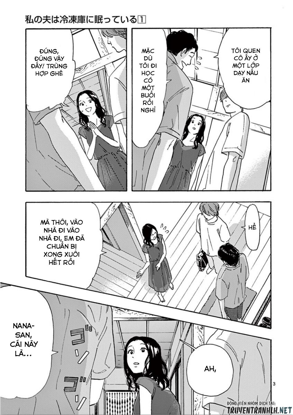 Watakushi no Otto wa Reitou koni Nemuteiru: Chapter 7
