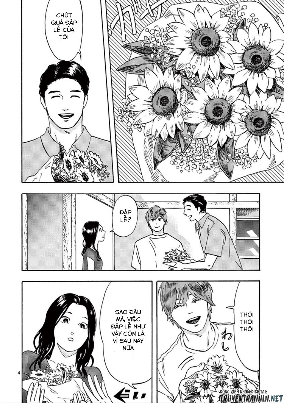 Watakushi no Otto wa Reitou koni Nemuteiru: Chapter 7